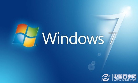 最近访问的位置怎么删除?Win7桌面最近访问位置删除方法