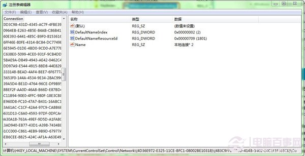 Windows7系统如何关闭窗口边缘自动最大化?
