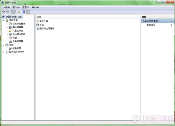 Windows7系统如何找到默认共享文件夹?如何关闭默认共享文件夹?