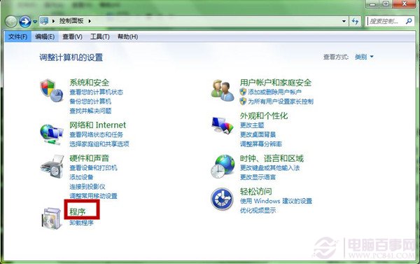 为Win7减压 Win7卸载Windows Search服务图文教程