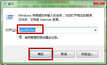 Win7新建库显示错误16389怎么办?无法新建库错误16389的解决方法