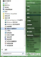 Win7如何进行磁盘整理 系统软件进行磁盘整理图文