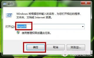 Win7系统工具栏如何快速切换？注册表设置工具栏