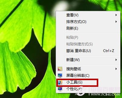 Win7如何查询CPU占比?系统软件查看CPU状况方法
