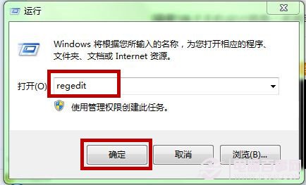 Win7右键如何添加卸载USB设备快捷键 设置卸载USB设备快捷键图文教程