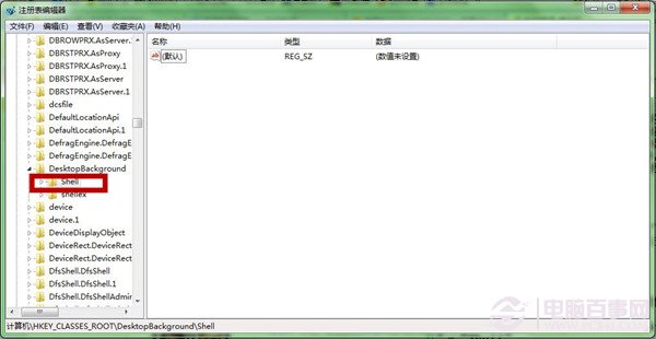Win7右键如何添加卸载USB设备快捷键 设置卸载USB设备快捷键图文教程