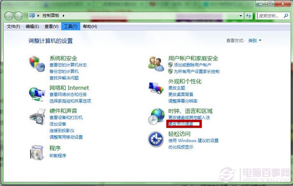 Win7文字显示乱码怎么办? 修复中文显示乱码图文教程