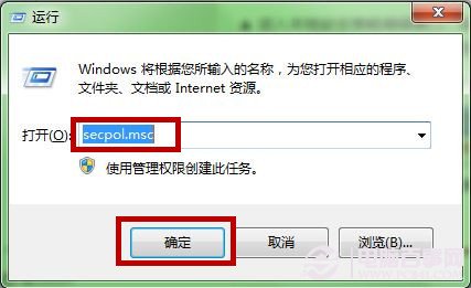 Win7登陆界面如何设置提示语 最炫系统登陆界面设置图文教程