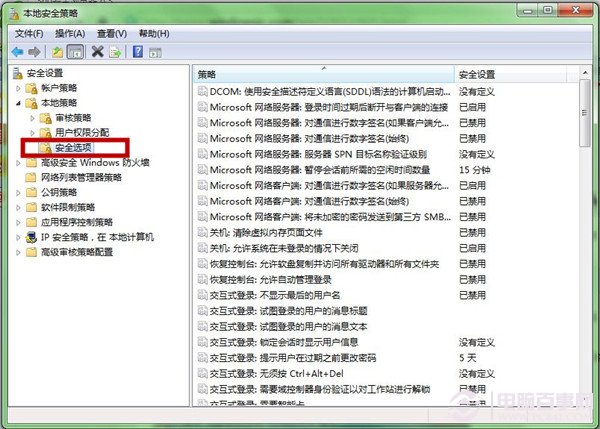 Win7登陆界面如何设置提示语 最炫系统登陆界面设置图文教程
