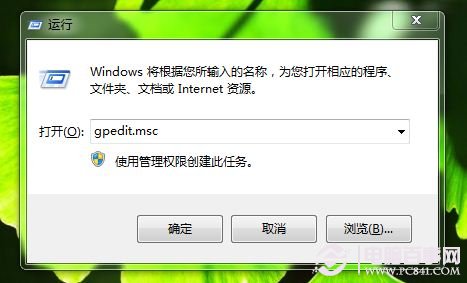 Win7系统如何固定定IE工具栏 锁定IE工具栏图文教程