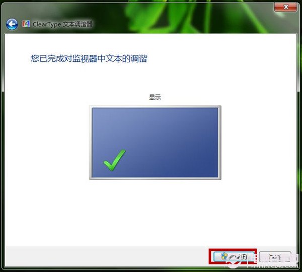Win7如何使用显示颜色校准功能 屏幕文字和颜色校准图文教程