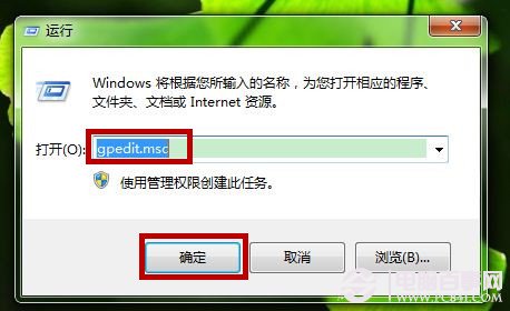 Win7旗舰版如何提升运算速度 关闭Aero Shake图文教程