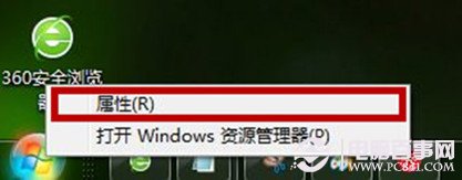 Win7如何自定义“开始”菜单 DIY“开始”菜单图文教程