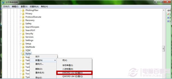 Win7网页如何阻止“是否停止运行此脚本”?屏蔽“是否停止运行此脚本”图文教程