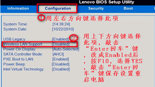 Win7连不上WiFi怎么办? 恢复无线网络连接图文教程