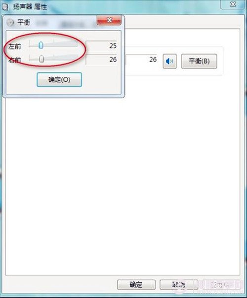 Win7笔记本一个喇叭无声怎么办? 电脑一个喇叭失声的解决方案