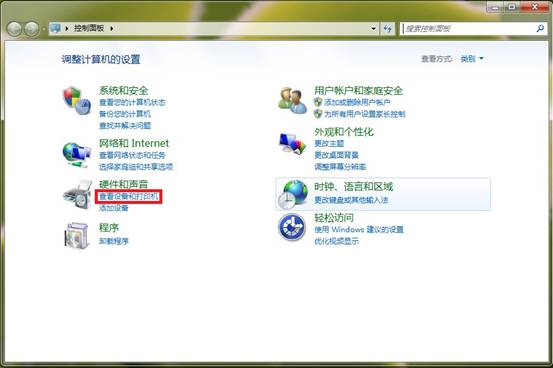 win7下添加打印服务器端口图解