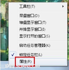 选择“属性”