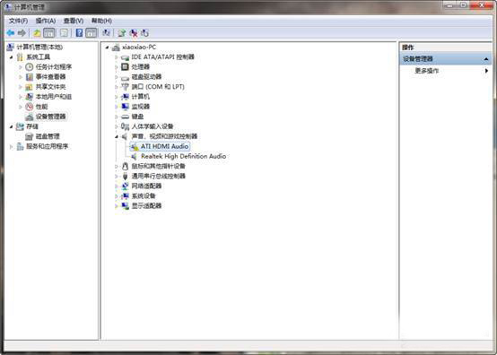怎么解决Windows7声卡驱动不全?