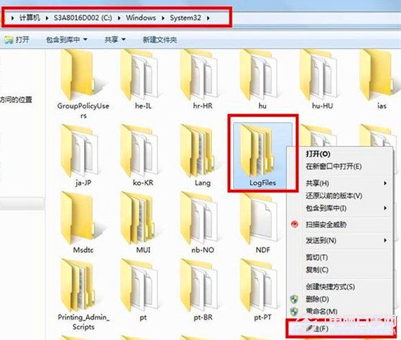 宽带连接出现711错误怎么办?