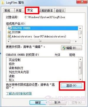 宽带连接出现711错误怎么办?