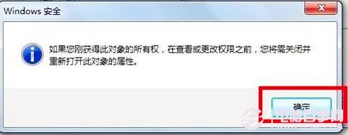 宽带连接出现711错误怎么办?