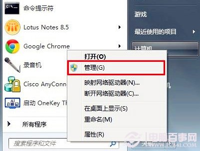 宽带连接出现711错误怎么办?