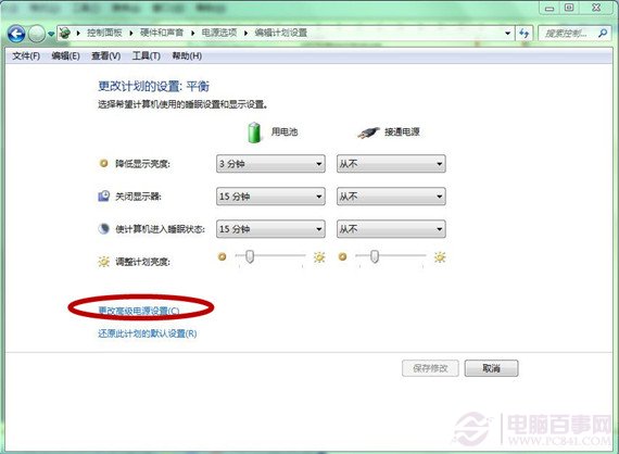 Windows 7系统如何加快上网速度