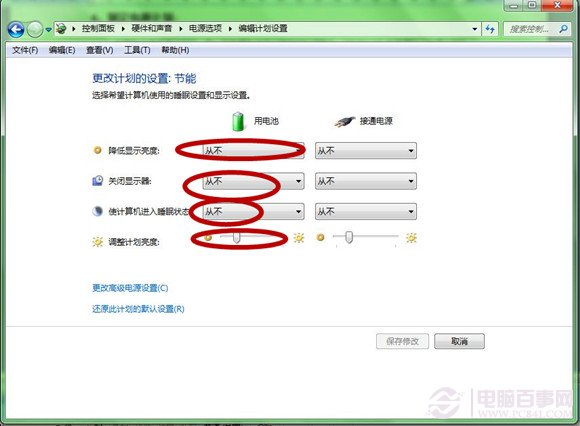 Windows 7隐蔽新功能是什么？Windows 7快捷键是什么？