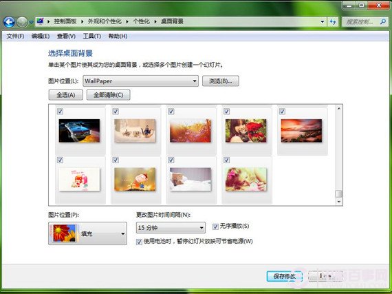 Windows 7隐蔽新功能是什么？Windows 7快捷键是什么？