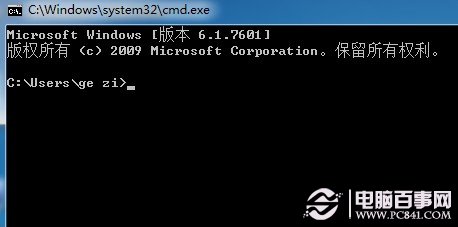 win7开机动画异常怎么办?
