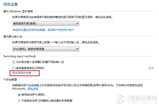 键盘CapsLock键损坏怎么办?