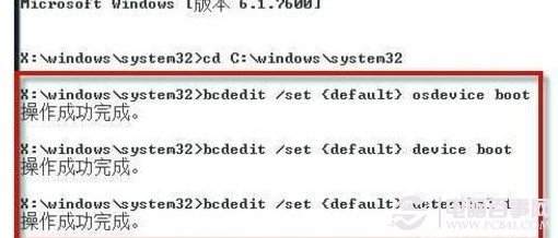 win7系统进不去,按F8也没模式怎么办