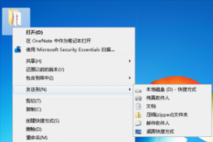 文件无法直接发送到蓝牙怎么办？