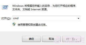 win7下巧用系统工具查看电源使用效率情况