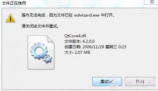 删除文件时，提示正在“被另一程序使用”怎么