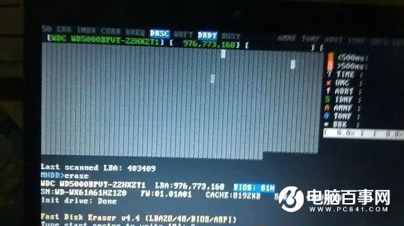 硬盘坏道怎么屏蔽 教你如何屏蔽笔记本电脑硬盘坏道