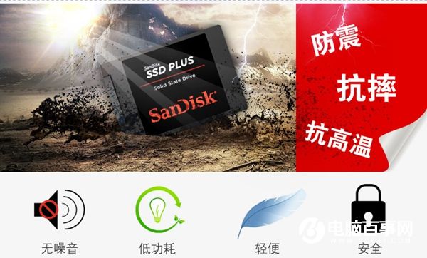 款款都超值 京东6款主流256GB固态硬盘推荐