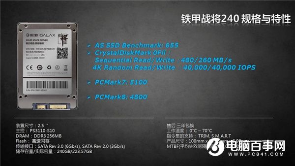 款款都超值 京东6款主流256GB固态硬盘推荐
