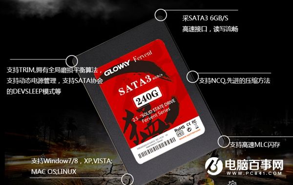 款款都超值 京东6款主流256GB固态硬盘推荐