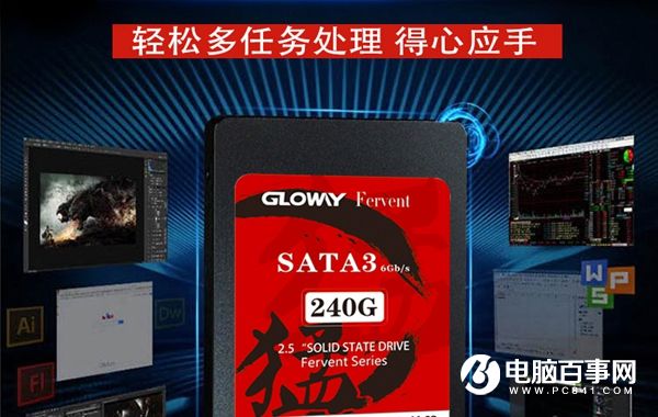款款都超值 京东6款主流256GB固态硬盘推荐