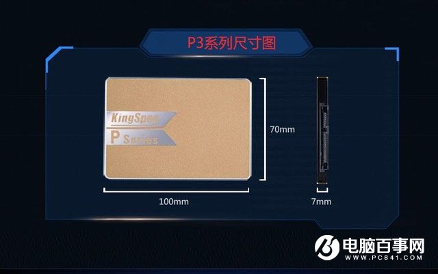 款款都超值 京东6款主流256GB固态硬盘推荐