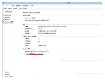 Win8/Win10双系统如何设置开机时只开启一个系统 