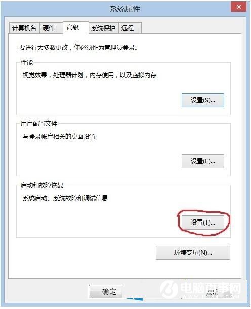 Win8/Win10双系统如何设置开机时只开启一个系统 
