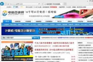 IE11怎么设置主页 IE11设置上网主页方法教程