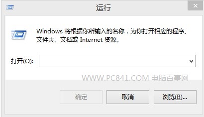 Win8.1运行命令框