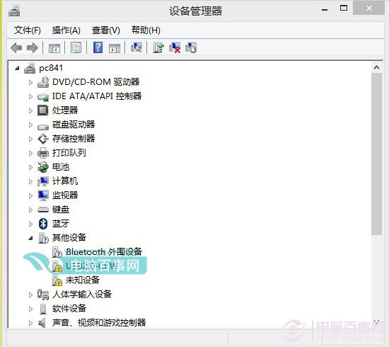 Win8.1设备管理器怎么打开?