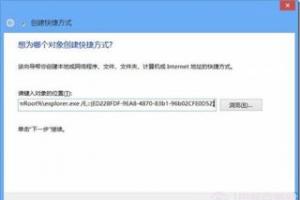 如何迅速调用win8游戏管理器