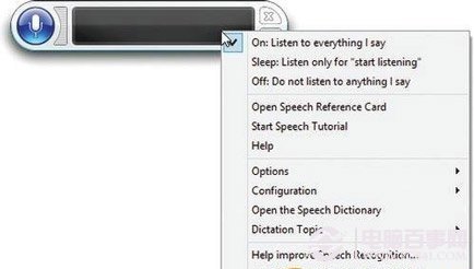 win8语音识别怎么用?win8语音控制使用教程