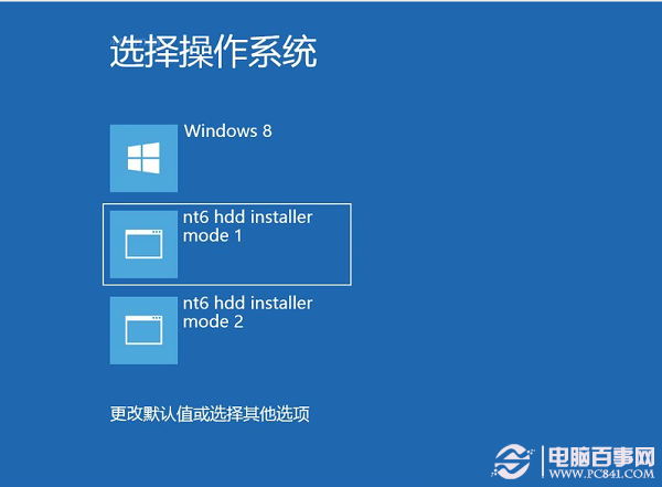 硬盘安装Win8.1图文教程:Win7/Win8升级Win8.1方法